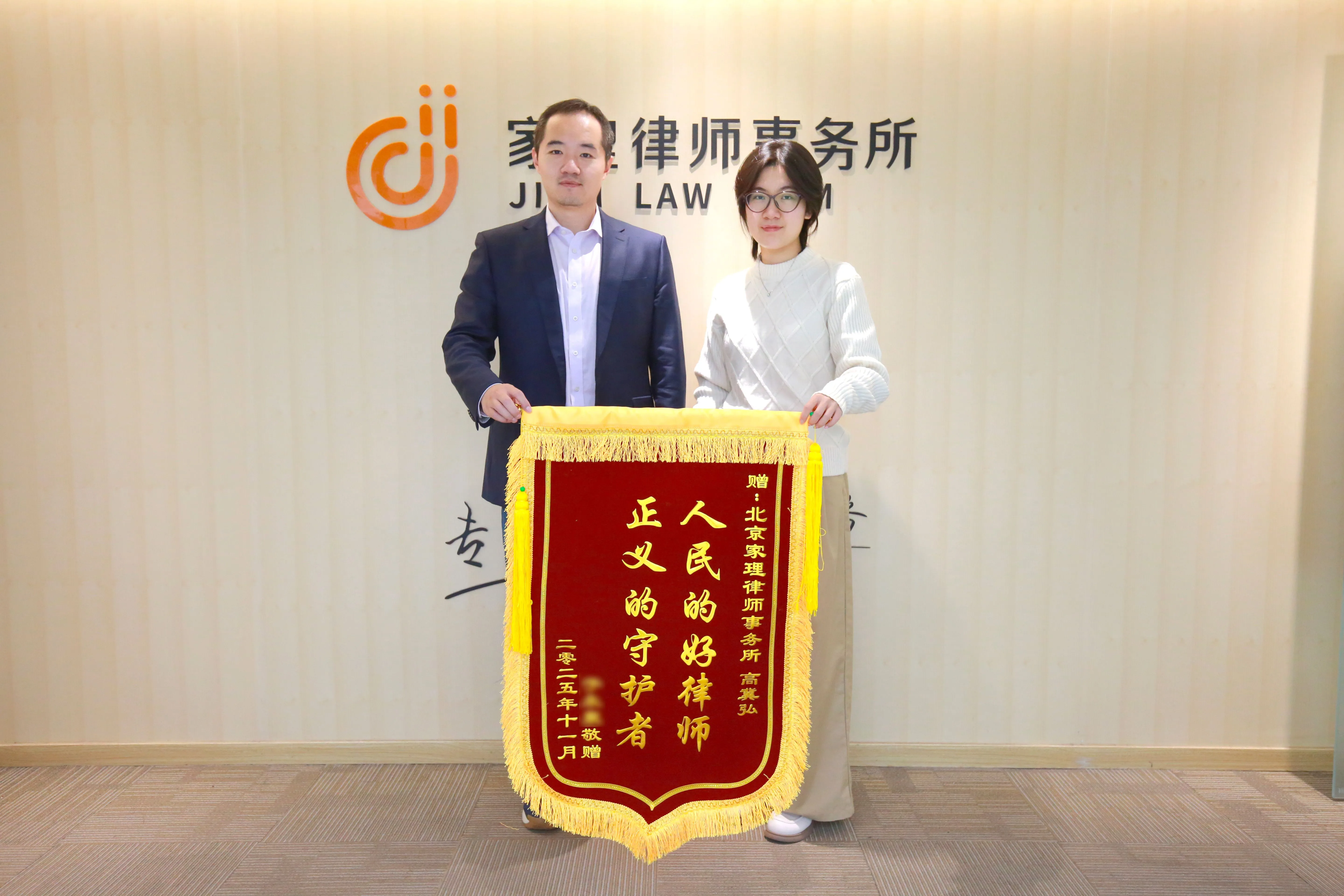 精准把握核心诉求,全力守护孩子稳定成长