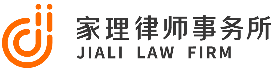 北京财产分割律师事务所